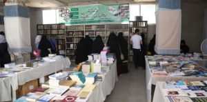 First Book Fair in Idleb