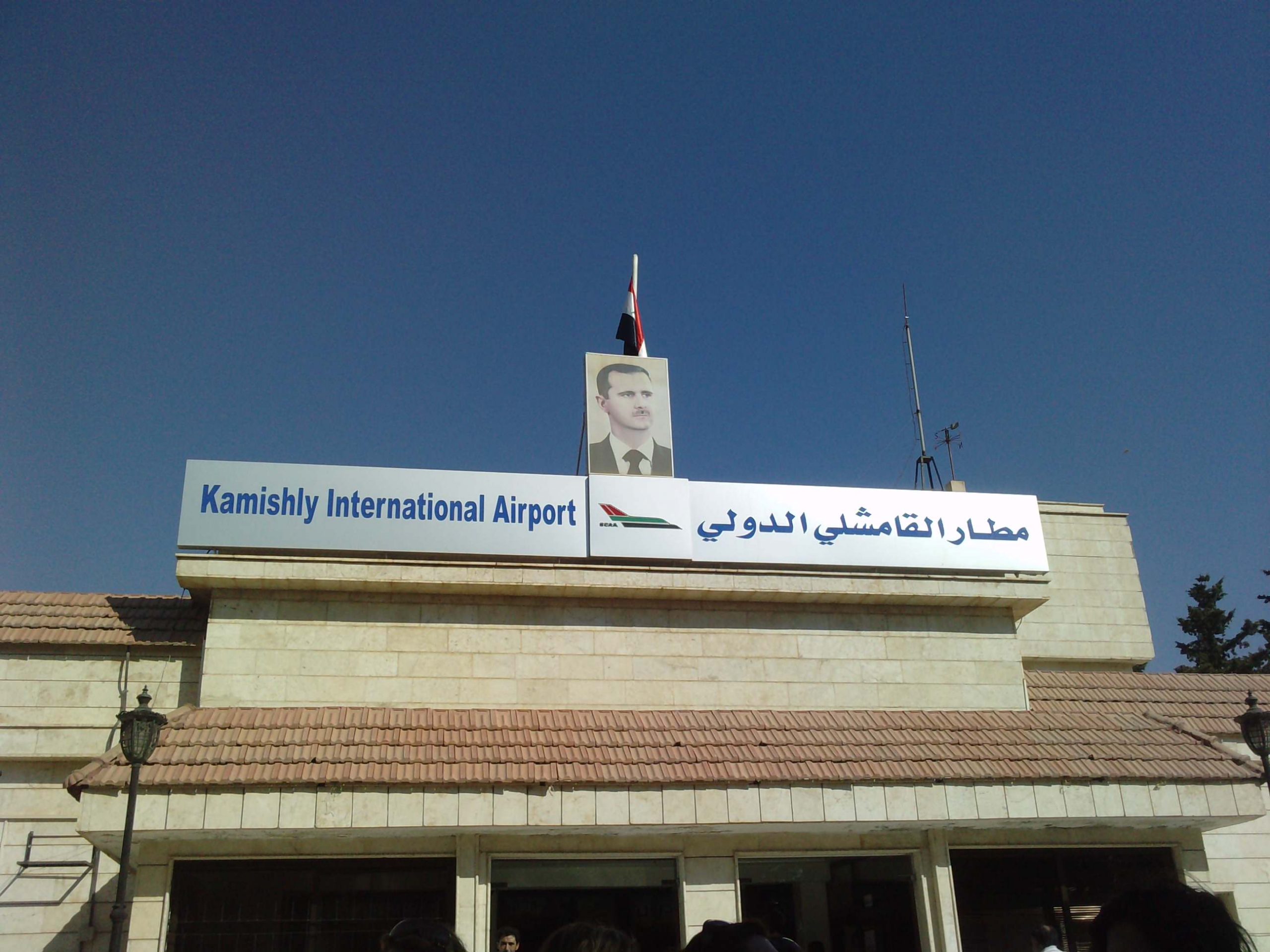 First Russian Warplane Lands in Northeast Syria Qamishli International Airport