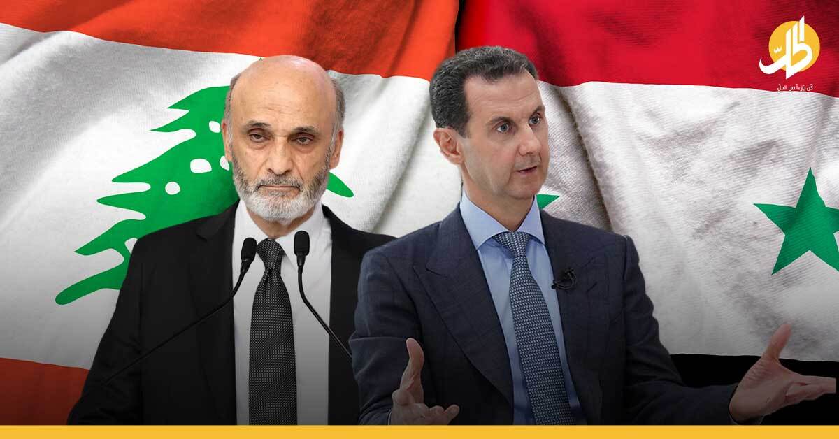 Syria Asks Interpol to Arrest Samir Geagea