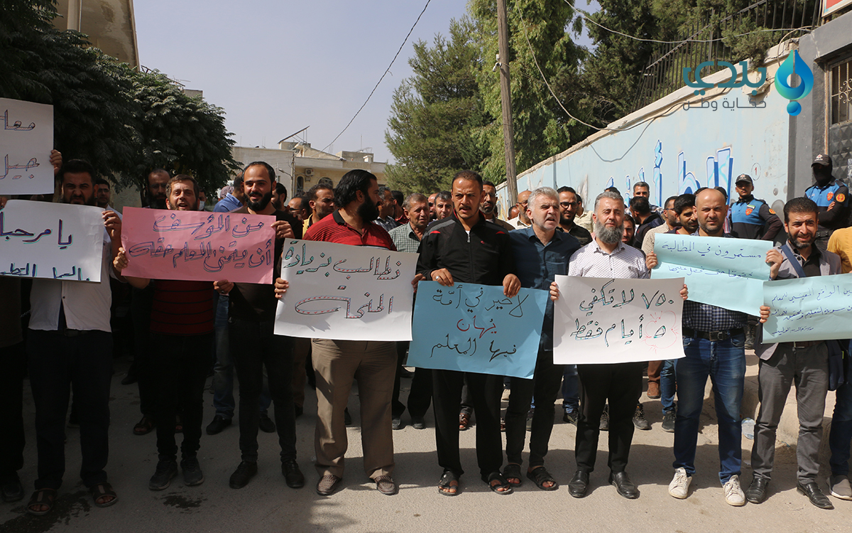 Teachers Strike in Aleppo Countryside; Opposition Threatens Them