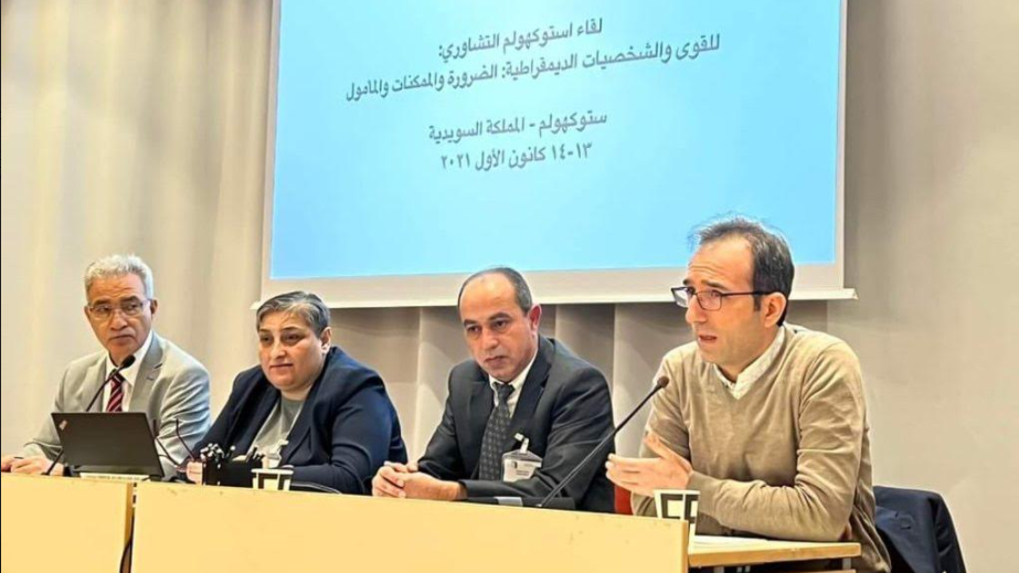 Sweden Sponsors Consultative Meeting for Syrian Democratic Figures