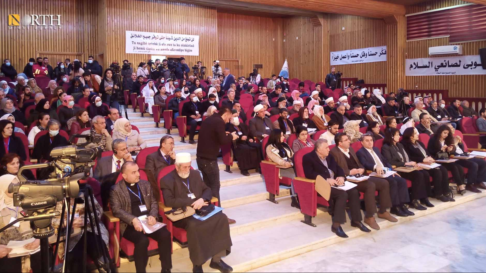 International Conference of Religions and Beliefs of Mesopotamia in Qamishli