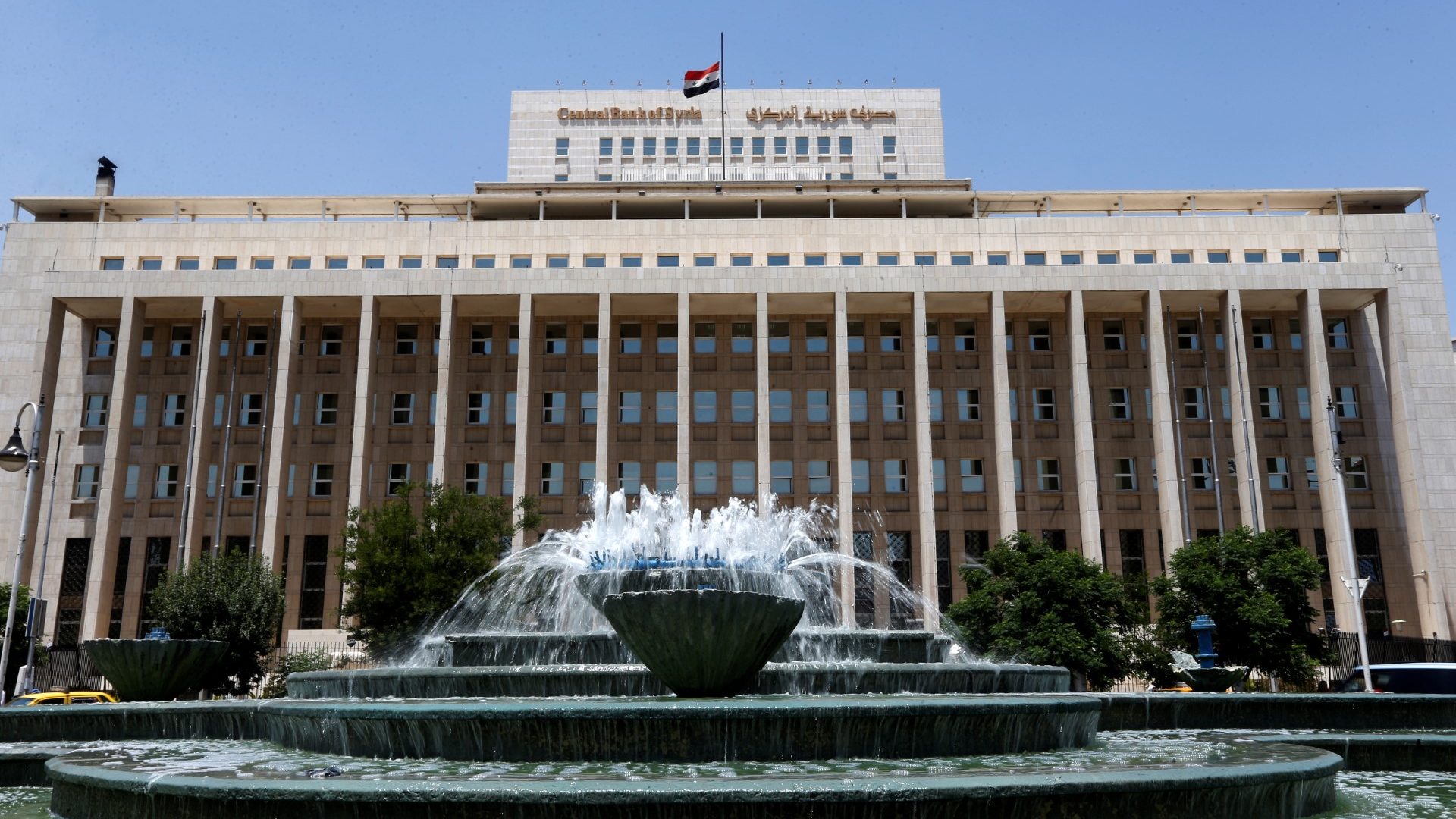 Syria Regime Raises Interest Rates on Bank Deposits