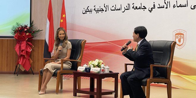 First Lady at Chinese University : We Face Attempts to Erase National Cultures Through Multiple Means
