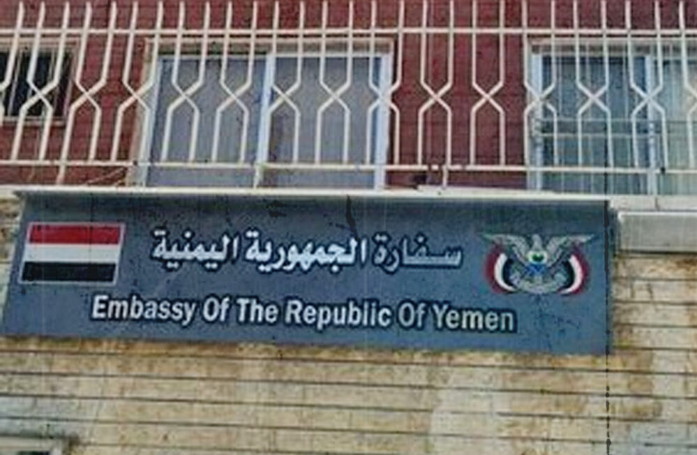 Assad's Government Expels Houthis, Hands Over Yemeni Embassy To 