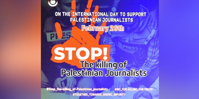 Syrian Journalists Stand for their Palestinian Colleagues and Against the Targeting of Media