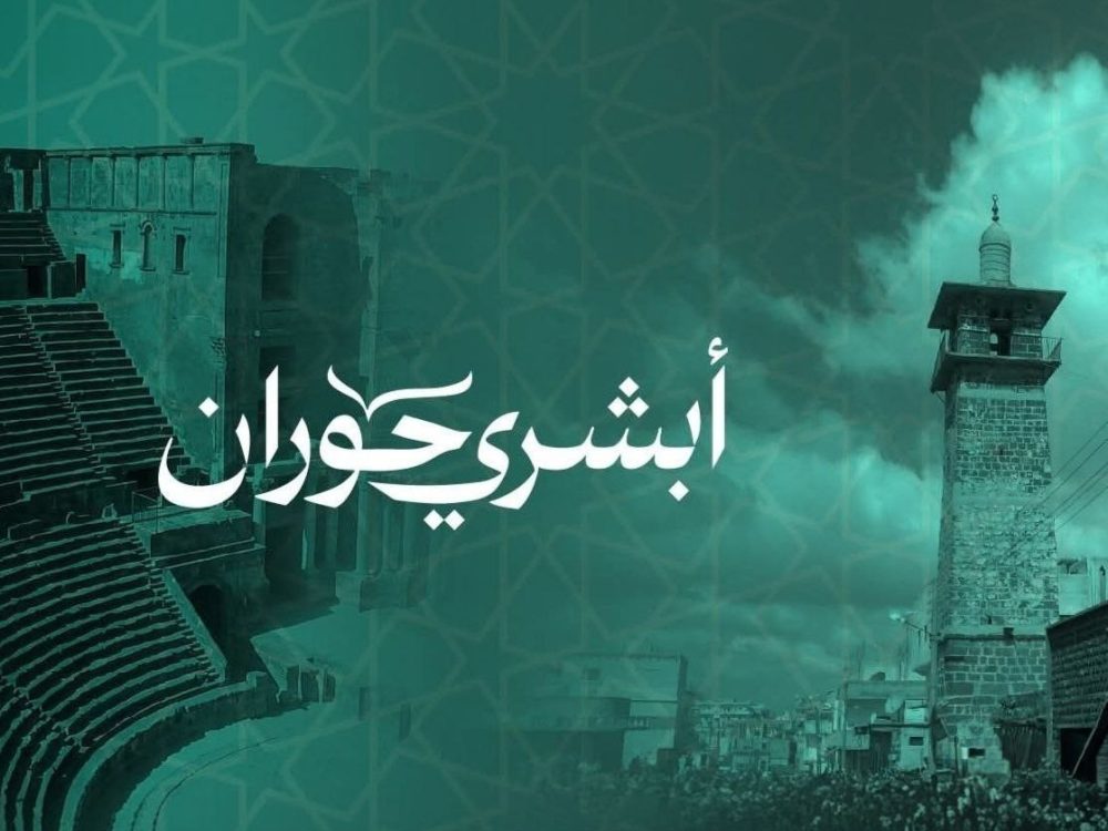 Negotiations Intensify Between Syrian Transitional Government and Kurdish-Led Administration Amid Calls for Deeper Integration