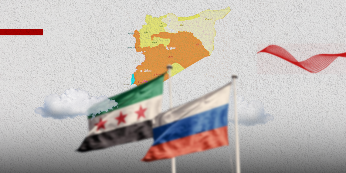 Russia and Syria: Rebuilding a Security Partnership Post-Assad from the South?