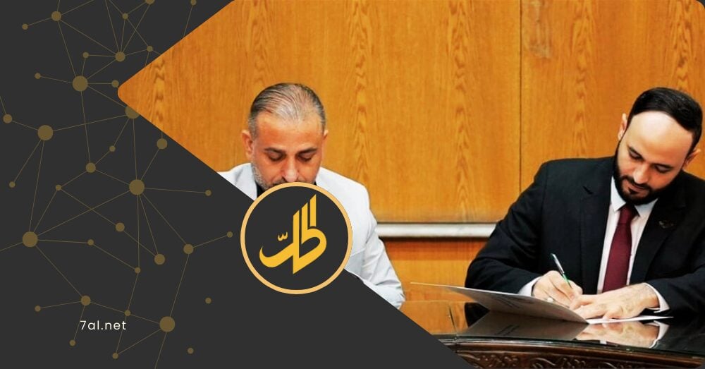 Scandal in Aleppo Governorate: A Multi-Million Dollar Deal with a Phantom Organization