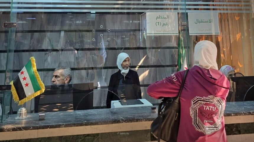 Preliminary Analysis of Ayman Asfari’s Proposal for Syrian Gas Investment