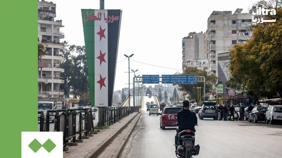 The Triple Crisis: Market Liberalisation, Currency Volatility and Subsidy Dismantling in Syria’s New Era
