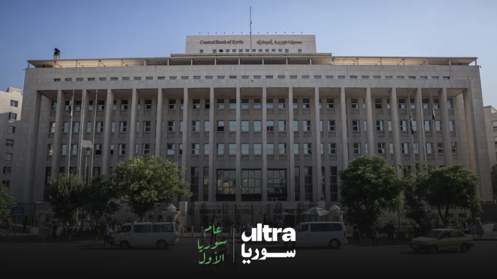 Beyond Caesar: Why Lifting U.S. Sanctions Will Not Solve Syria’s Economic Crisis