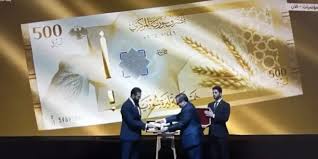 Between Economic Necessity and Symbolic Erasure: Two Readings of Syria’s New Currency