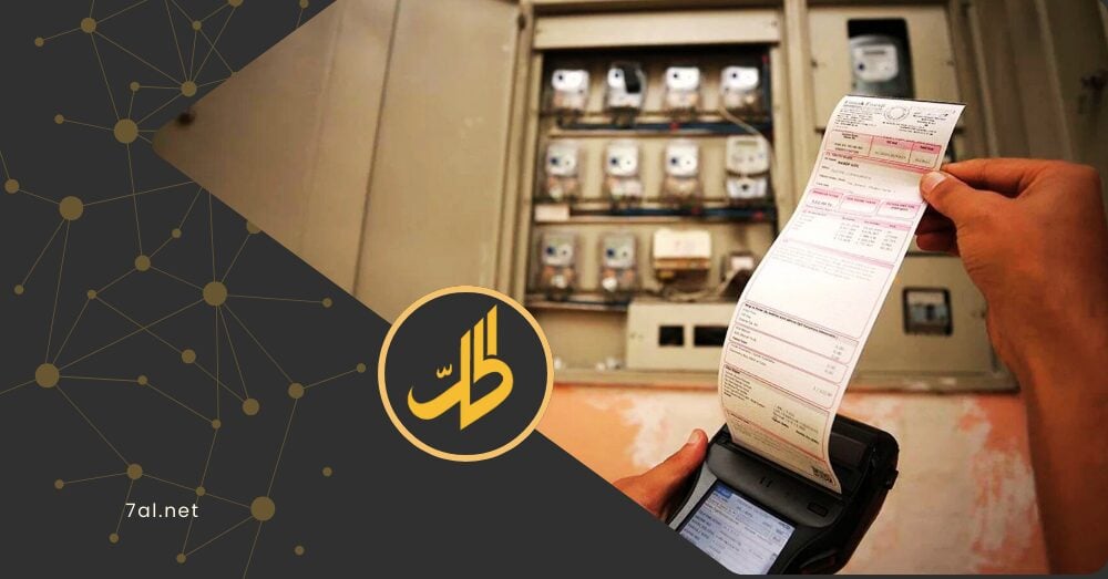 Engineering Poverty in Syria: Soaring Electricity Prices and the Illusion of Government Reform