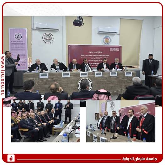 When Politics Intersects with Academia: A Quiet Reading of al-Muhaysini’s Dissertation and an Unrecognised University