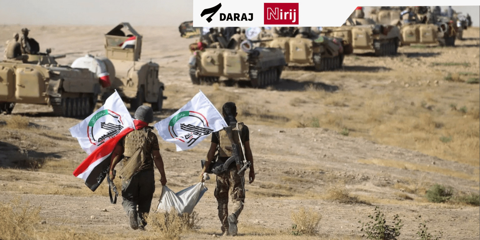 Iraq’s prison system is already under severe strain