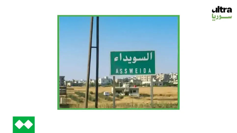 Deadly Clashes Rock Suweida as Armed Group Storms Security Branch, Highway Attack Leaves Driver Dead