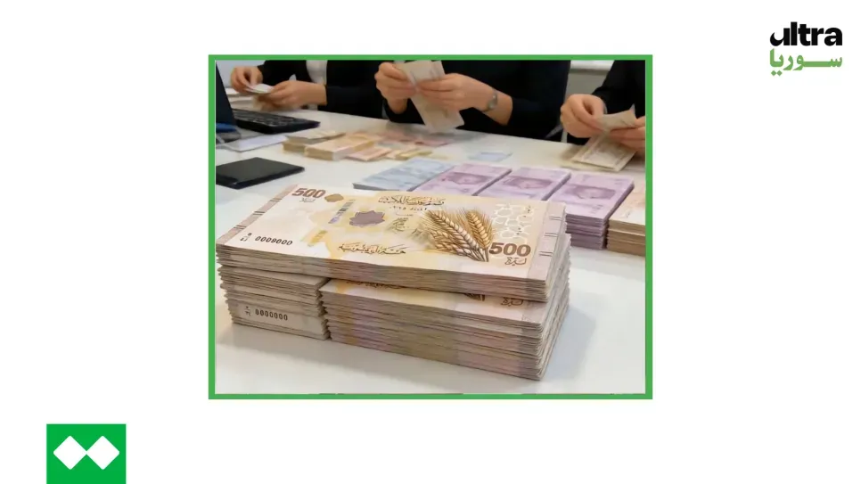 Syria’s Currency Swap Falters Amid Disorder and Widespread Violations