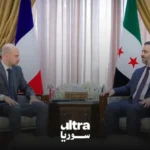 Barrot’s visit comes on the heels of a January 31 phone call between Syrian Transitional President Ahmed al-Shara and French President Emmanuel Macron.