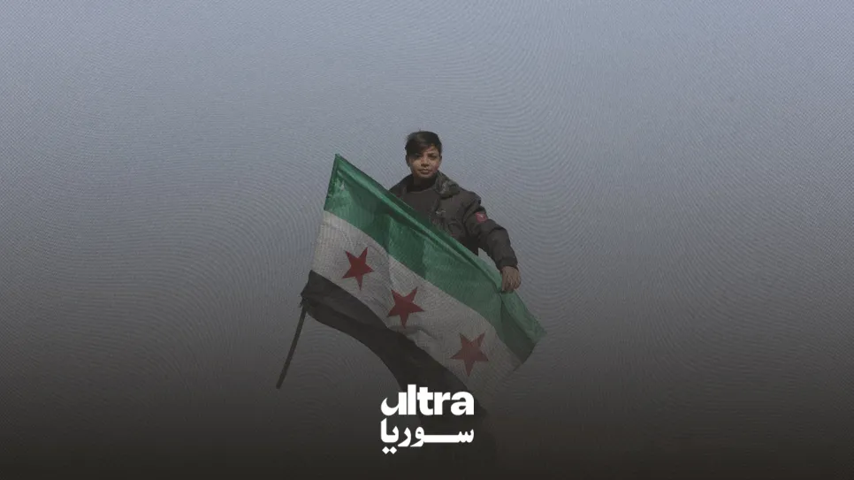 Mustafa Deeb – Ultra Syria