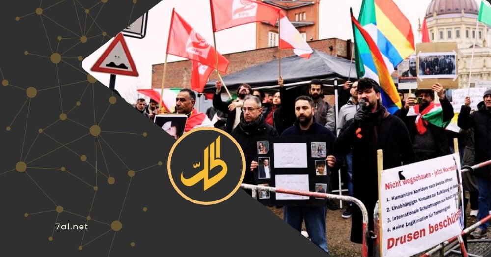 Between Jurisprudence and Policy: The Prospect of Repatriating Syrian Refugees from Germany Al-Hal Recent remarks by German Chancellor Friedrich Merz on the potential return of nearly eighty percent of Syrians residing in Germany have opened a deep fissure in the country’s political and social landscape. The future of the largest Syrian community in the European Union now hangs in the balance, as Germany’s long-standing posture of welcome appears to be undergoing a decisive transformation. Standing beside Syrian Transitional President Ahmed al-Sharaa at a joint press conference, Merz outlined a three-year framework for large-scale repatriation. He presented the initiative as a response to Syria’s need for reconstruction and to what he described as an explicit request from Damascus. The proposal, however, has drawn immediate criticism from within the governing coalition. Parties such as the Greens have rejected the target as implausible, warning that such declarations jeopardize years of integration work and disregard the legal and humanitarian constraints imposed by Syria’s fragile security conditions. Divergent Perspectives within the Diaspora The Syrian community in Germany remains sharply divided. Some believe that return is conceivable only when security and economic stability are demonstrably restored. Others feel increasingly alienated as immigration and asylum procedures grow more restrictive. Statistics from 2025 illustrate this tension. Out of 5,976 formal applicants, 3,678 Syrians chose voluntary repatriation. These decisions unfolded against a backdrop of tightening policies, including the government’s earlier suspension of family reunification for holders of subsidiary protection. Thousands of families remain separated as a result. Many refugees also argue that conditions in regions such as the Syrian coast and Suwayda remain inhospitable, a reality that stands in stark contrast to the ceremonial welcome extended to the transitional Syrian leadership in Berlin. The Intersection of Law and Political Expediency Criticism of the repatriation plan extends well beyond the refugee community. German political figures and legal experts contend that the emphasis on mass return undermines the substantial integration gains achieved since 2015, when Germany admitted more than one million refugees. Legal scholars and human rights advocates underscore that German law offers no pathway for the forced removal of individuals who have committed no crime. They insist that any return must remain voluntary and anchored in firm legal and humanitarian guarantees. As government rhetoric shifts toward austerity and political recalibration, the question of Syrian repatriation stands at a volatile crossroads where statutory obligations, geopolitical considerations, and the lived experience of hundreds of thousands of Syrians converge.